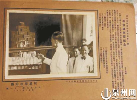 顏?zhàn)涌∫幻嫣栒賰S胞抵制日貨，一面發(fā)動僑胞節(jié)衣縮食，踴躍捐資。