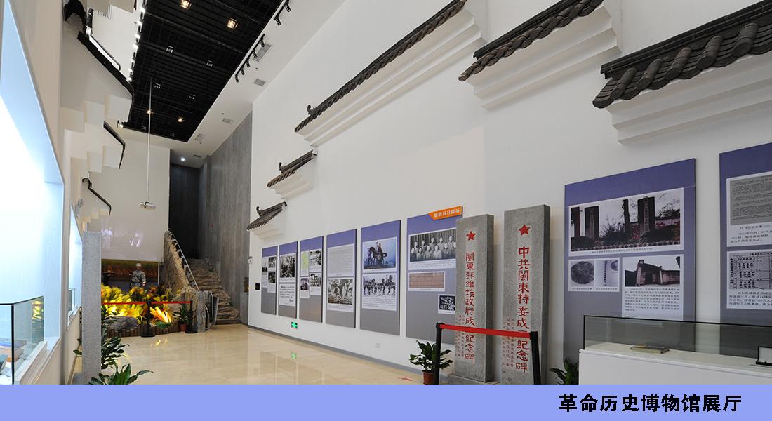 革命歷史博物館展廳